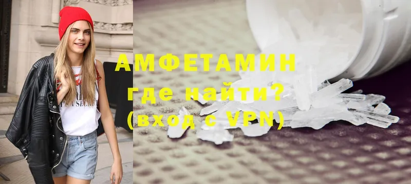 Amphetamine 97%  Челябинск 