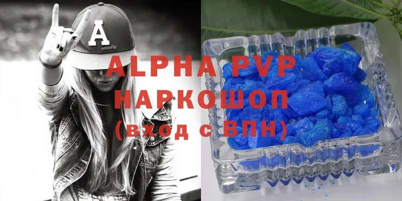 Alpha PVP Соль  MEGA ССЫЛКА  Челябинск 