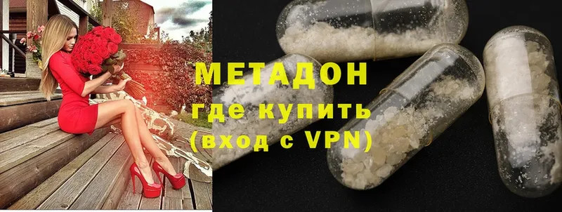 darknet как зайти  Челябинск  МЕТАДОН кристалл 